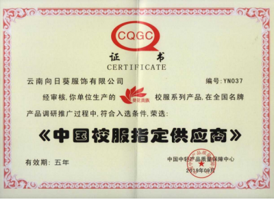 資質(zhì)榮譽(yù) 